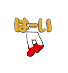 ▶踊るブーツ（感情）（個別スタンプ：1）
