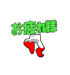 ▶踊るブーツ（感情）（個別スタンプ：3）