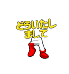 ▶踊るブーツ（感情）（個別スタンプ：5）