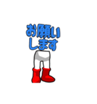 ▶踊るブーツ（感情）（個別スタンプ：6）