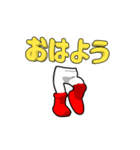 ▶踊るブーツ（感情）（個別スタンプ：8）