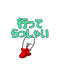 ▶踊るブーツ（感情）（個別スタンプ：10）