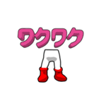 ▶踊るブーツ（感情）（個別スタンプ：12）