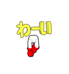 ▶踊るブーツ（感情）（個別スタンプ：13）