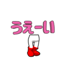 ▶踊るブーツ（感情）（個別スタンプ：14）