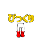 ▶踊るブーツ（感情）（個別スタンプ：15）