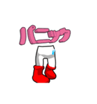 ▶踊るブーツ（感情）（個別スタンプ：17）