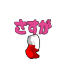 ▶踊るブーツ（感情）（個別スタンプ：18）