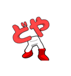 ▶踊るブーツ（感情）（個別スタンプ：19）