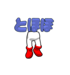 ▶踊るブーツ（感情）（個別スタンプ：21）