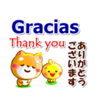 スペイン語,日本語,英語 連絡用 コタとピヨ（個別スタンプ：6）