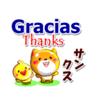 スペイン語,日本語,英語 連絡用 コタとピヨ（個別スタンプ：7）