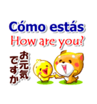 スペイン語,日本語,英語 連絡用 コタとピヨ（個別スタンプ：10）