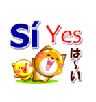 スペイン語,日本語,英語 連絡用 コタとピヨ（個別スタンプ：13）