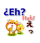 スペイン語,日本語,英語 連絡用 コタとピヨ（個別スタンプ：19）