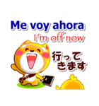 スペイン語,日本語,英語 連絡用 コタとピヨ（個別スタンプ：21）