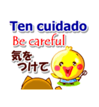 スペイン語,日本語,英語 連絡用 コタとピヨ（個別スタンプ：22）