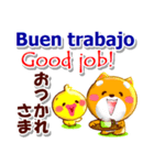 スペイン語,日本語,英語 連絡用 コタとピヨ（個別スタンプ：26）