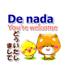 スペイン語,日本語,英語 連絡用 コタとピヨ（個別スタンプ：27）