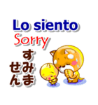 スペイン語,日本語,英語 連絡用 コタとピヨ（個別スタンプ：37）
