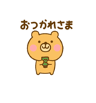ず～っと使えるゆるっくま（個別スタンプ：1）