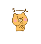 ず～っと使えるゆるっくま（個別スタンプ：2）