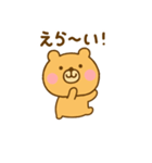 ず～っと使えるゆるっくま（個別スタンプ：3）