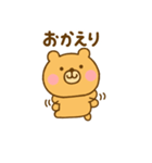 ず～っと使えるゆるっくま（個別スタンプ：4）