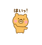 ず～っと使えるゆるっくま（個別スタンプ：5）