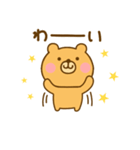 ず～っと使えるゆるっくま（個別スタンプ：6）