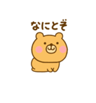 ず～っと使えるゆるっくま（個別スタンプ：7）