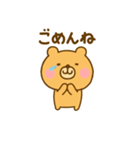 ず～っと使えるゆるっくま（個別スタンプ：8）