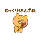 ず～っと使えるゆるっくま（個別スタンプ：9）