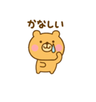 ず～っと使えるゆるっくま（個別スタンプ：10）