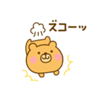 ず～っと使えるゆるっくま（個別スタンプ：11）