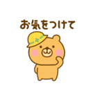 ず～っと使えるゆるっくま（個別スタンプ：12）