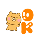 ず～っと使えるゆるっくま（個別スタンプ：13）