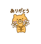 ず～っと使えるゆるっくま（個別スタンプ：16）