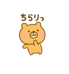 ず～っと使えるゆるっくま（個別スタンプ：20）