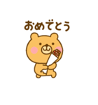 ず～っと使えるゆるっくま（個別スタンプ：21）