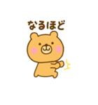 ず～っと使えるゆるっくま（個別スタンプ：23）