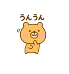 ず～っと使えるゆるっくま（個別スタンプ：24）