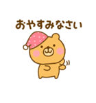 ず～っと使えるゆるっくま（個別スタンプ：25）