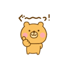 ず～っと使えるゆるっくま（個別スタンプ：26）
