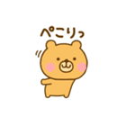 ず～っと使えるゆるっくま（個別スタンプ：29）