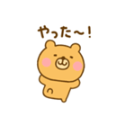 ず～っと使えるゆるっくま（個別スタンプ：30）