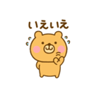 ず～っと使えるゆるっくま（個別スタンプ：31）
