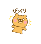 ず～っと使えるゆるっくま（個別スタンプ：32）