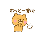 ず～っと使えるゆるっくま（個別スタンプ：34）