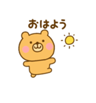 ず～っと使えるゆるっくま（個別スタンプ：36）